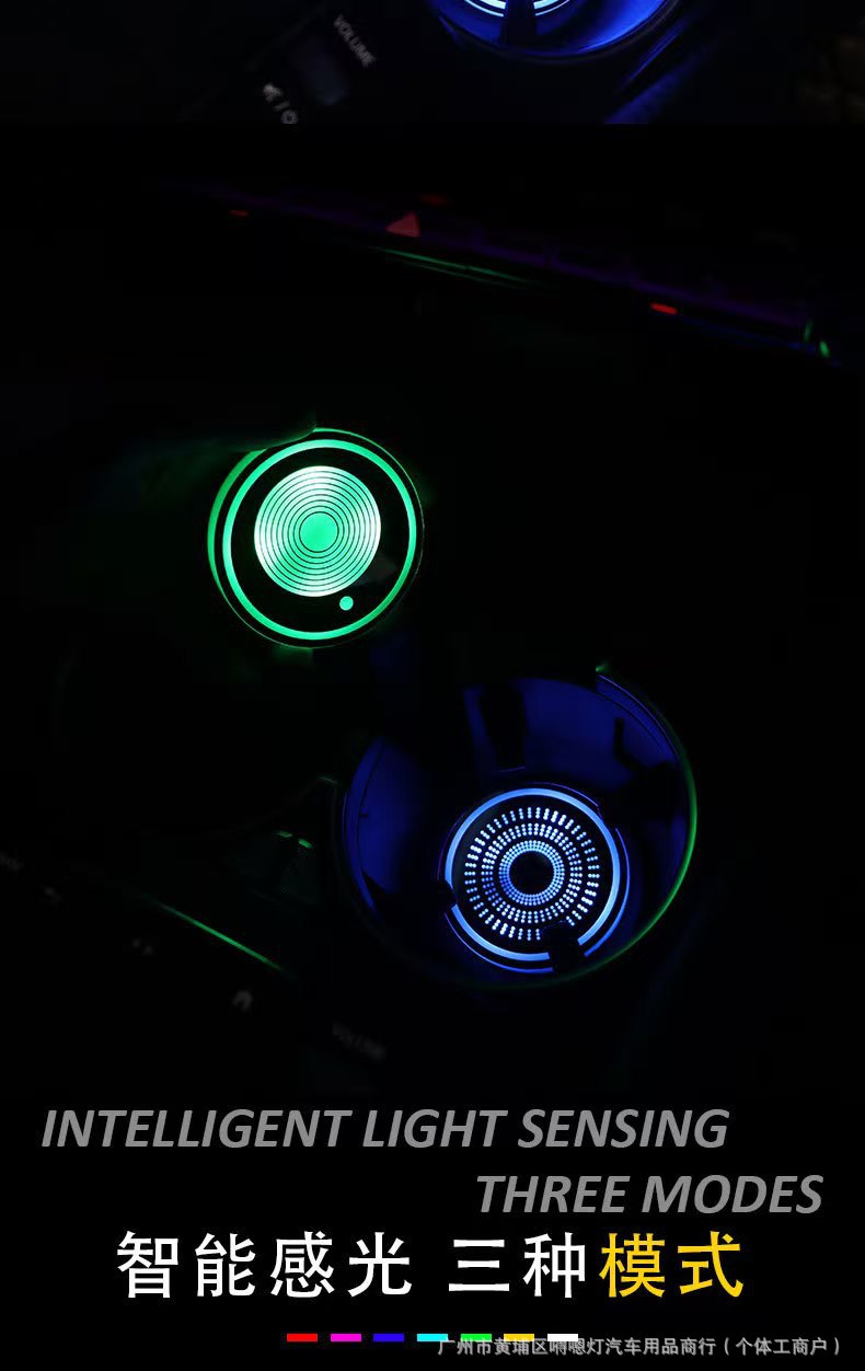 New Car LED Light-Up Cup Mat, Colorful Cup Mat, Car Interior Ambient Light, USB Rechargeable, Non-Slip Cup Mat