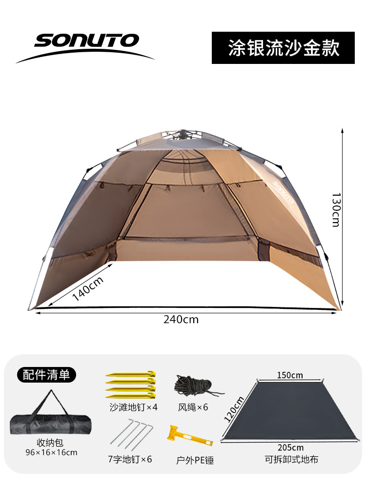 Carpa al aire libre, plegable automático, apertura rápida, carpa de playa, parque, pesca, camping, picnic, protector solar, sombra de vinilo, exposición