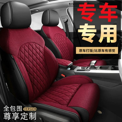 Z07 high quality nappa leather Modelə uyğun (Original) oturacaq örtükləri