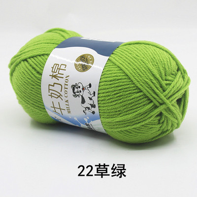 5-Strand leche algodón medio grueso sombrero hecho a mano bufanda ganchillo bebé suéter muñeca DIY material paquete fábrica al por mayor