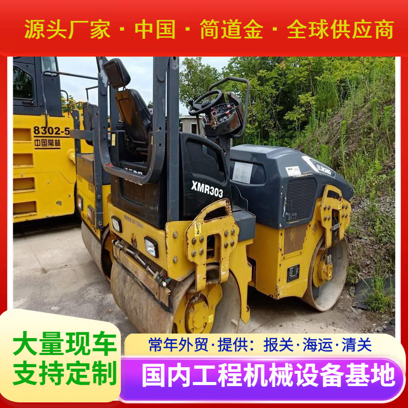 徐工3吨压路机 二手小型双钢轮压路机出售
