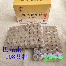 �G����Ԫ�ذ���108���S���ĺ�����Ԫ�ذ��ΰ��İ����q���̰��ݗl