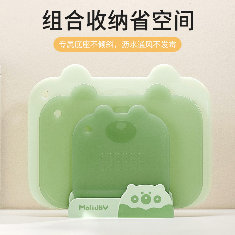 2025新款菜板切菜神器厨房切水果宝宝辅食用切菜板板食品级|undefined