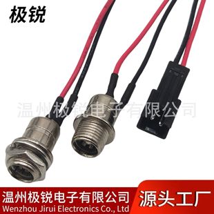 ��ʽ���ݼyDC-084�Դ���� 5521*25���a����DCĸ�^ ��������XH2.5