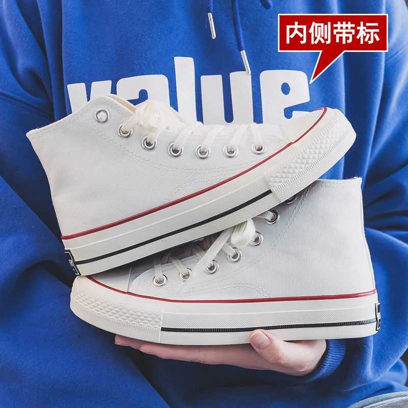 하이탑 복제 화이트