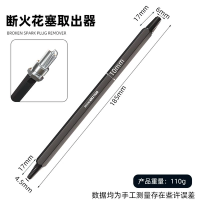 Broken Spark Plug Extractor, Car Engine Broken Spark Plug Removal Tool, Auto Repair Special Extraction Tool (Mühərrik alətləri) - spark-plug-removal-tool