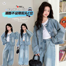 女童牛仔套装2026年春季新款中大童短款外套阔腿裤两件套潮酷时尚