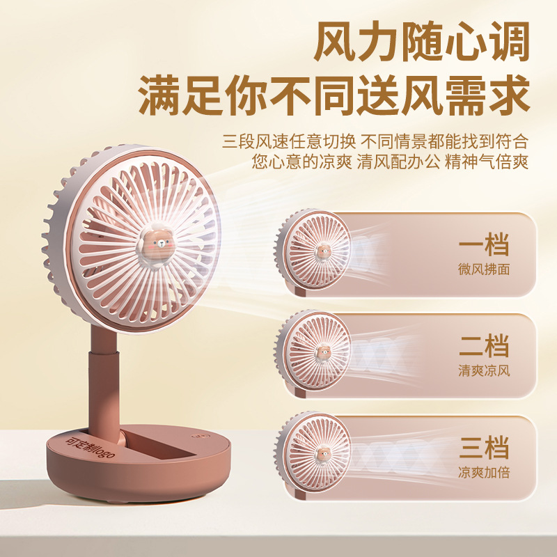 2024新款usb迷你摺疊小風扇辦公室桌面學生禮品便攜宿舍小電風扇