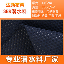 �S��ֱ�N���|SBR�p���]��ˮ�Ϗͺ��������z����䁟��u��ˮ��