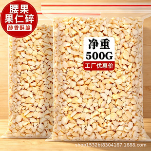 ��؛ԭζ����������500g���b��Խ��������Ƭ����������c�Թ�ԭ��