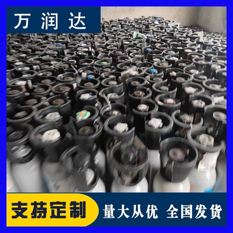 进口标准气体 高纯标气生产厂家999.9杀菌气 支持批发 万润达