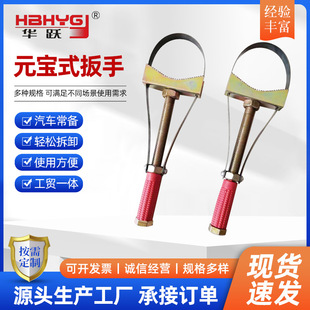 Oil Filter Wrench Ingot Type Adjustable Steel Strip Oil Filter Wrench Filter Oil Change Disassembly Tool