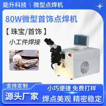 ���R�錚���y���С�������әC80W̨ʽ220V�c���C����ʽ�����D��
