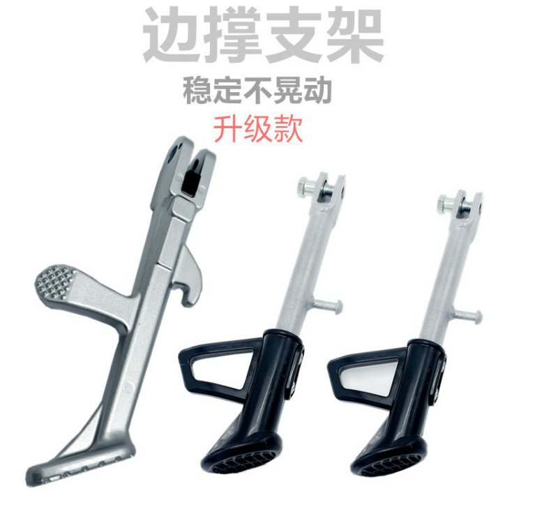 Electric Vehicle Kickstand Support Side Stand Motorcycle Stand Kickstand Electric Scooter Single Side Stand Side Stand Footrest