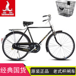 上海凤凰牌自行车女式26/28寸成人传统老式复古淑女杆闸文艺单车