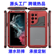 �����ˮ�֙C���m�����Ǳ��o��S22�����֙C��S22Ultra��ˮ��ˤ