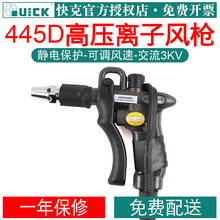 ���445D�x���L�������o�������QUICK446�߉��l�����Դ���m�Ⓦ