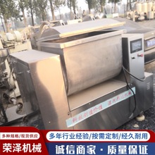 真空和面机 二手旭众饺子皮速冻食品包子皮米面制品真空和面机