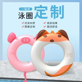 充气沙发;水上充气床;游泳圈