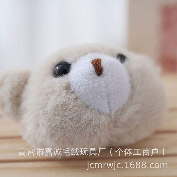 Plush pendant