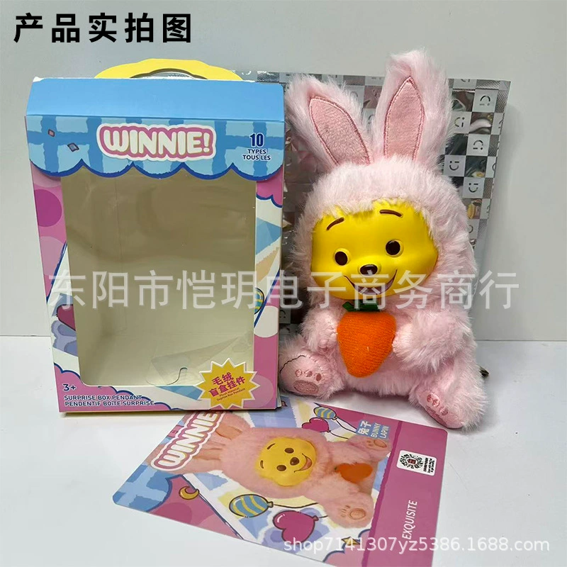 Miniso, кукла, плюш pendant пластиковый, Винни-Пух