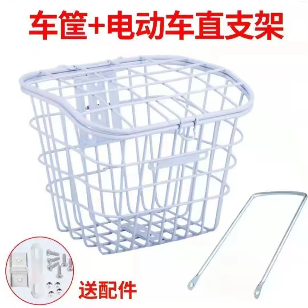 Electric car, basket, bike, bracket for cycling