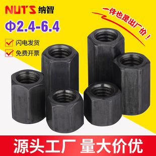 �F��ɫ���Ǽ��L��ĸ�Ӻ�Ӹ��B����ñ������ĸ���z�U���^m4m5m6m8