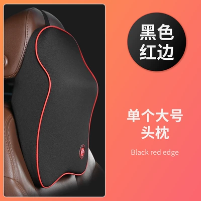 Upgraded Car Memory Foam Headrest Headrest - single-headrest-black-with-red-edge
