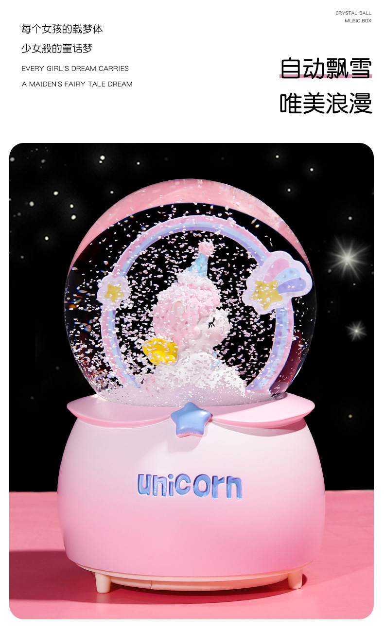 新独角兽水晶球_08.jpg