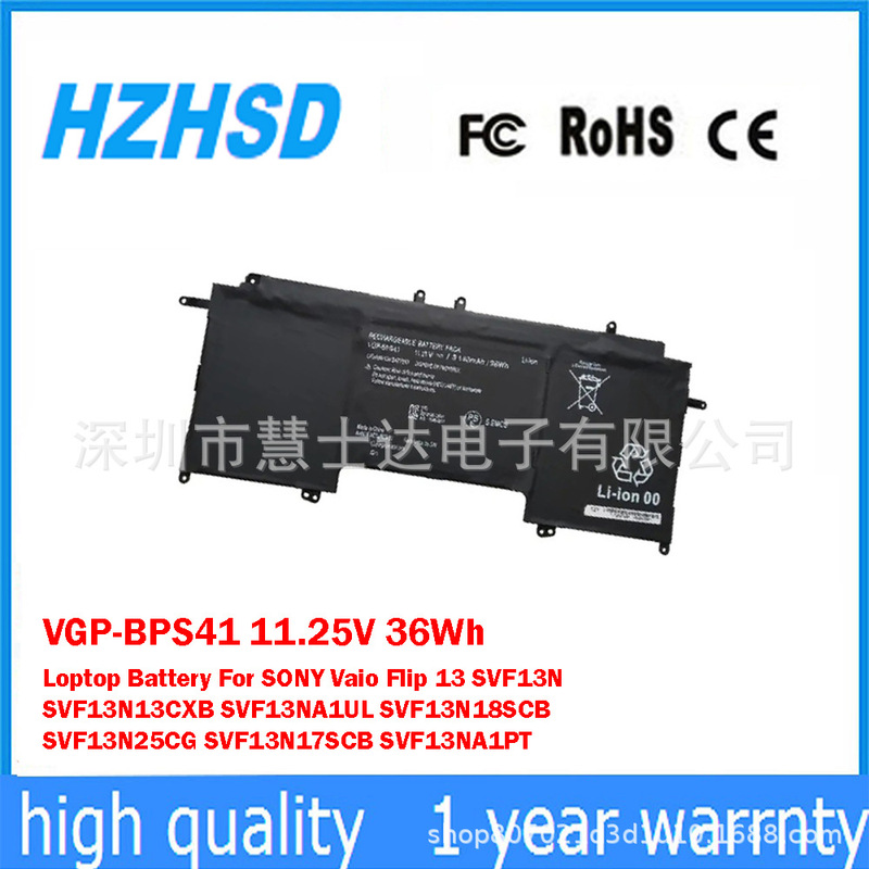 Suitable for Sony Sony Svf13N 13Cxb Svf13Na1Uw Laptop Battery Vgp-Bps41