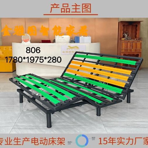 Electric multi-functional lifting bed frame bedroom furniture soft bed mattress modern light luxury old-age care iron frame factory bed