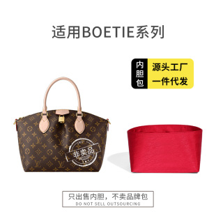 �m��LV Boetie��Ӱ��ռ{��đ�� б�y�I�����y�����o�����ռ{����