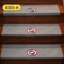 新中式楼梯踏步垫免胶自粘台阶贴家用轻奢风防滑木楼梯地毯阶梯式