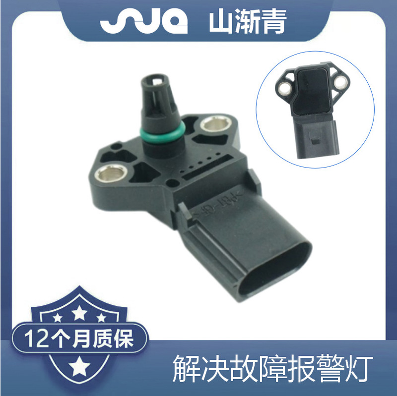 For Audi A6 intake pressure sensor 038906051E,0261230209,38906051E
