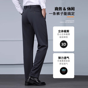 Foreign trade cross-border ice silk men's summer high stretch suit pants wrinkle-resistant high waist non-ironing thin business men's pants wholesale