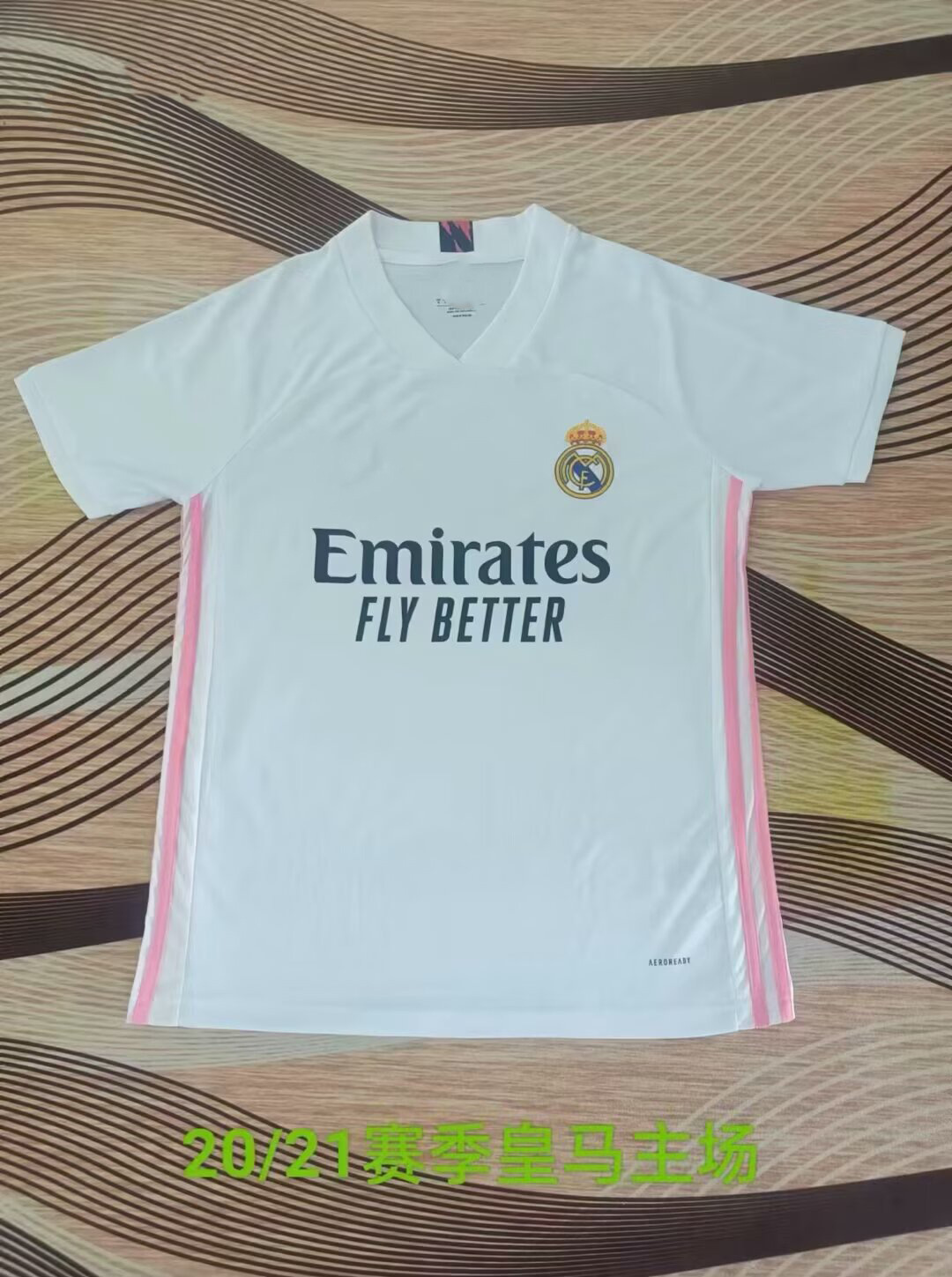 2021 레알 마드리드 홈 유니폼