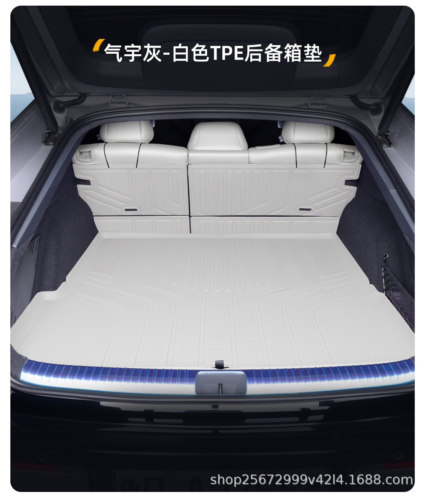 Suitable for Xpeng P7 Trunk Mat, 25-26 Model-Specific Modified Interior Decoration Tpe Car Trunk Mat, New