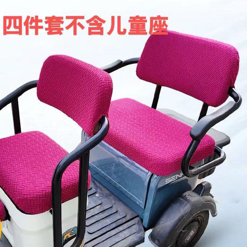 Three-Wheeler Seat Cover, Universal for All Seasons, Fully Enclosed Elastic Seat Cover, Universal Electric Three-Wheeler Seat Cover, Seat Protector