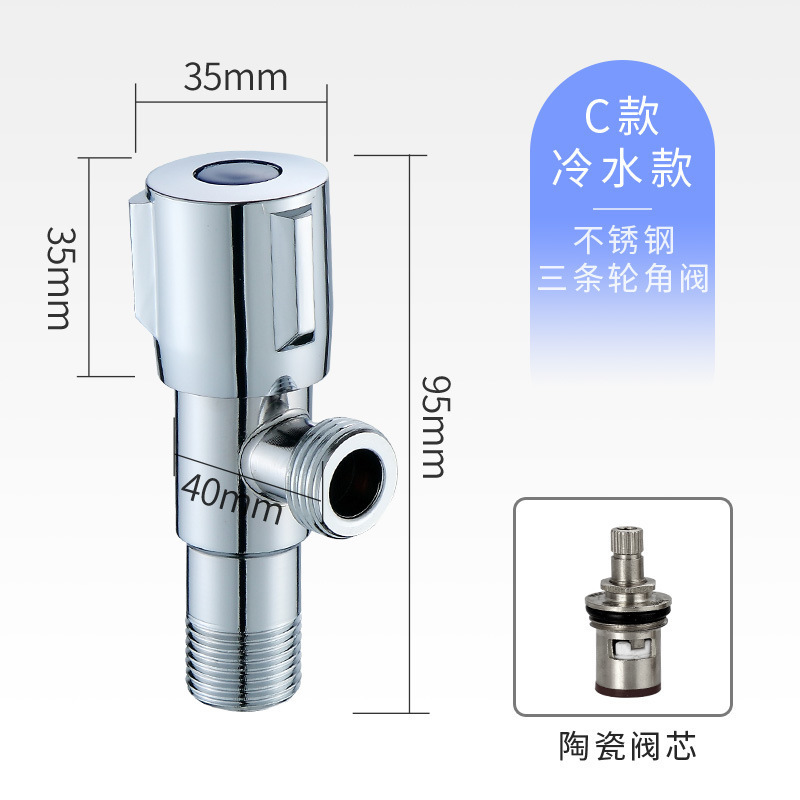 クロスボーダー赤銅直角バルブ 1 入力 1 出力給湯器止水バルブ洗面台トイレスイッチ直角バルブ|undefined