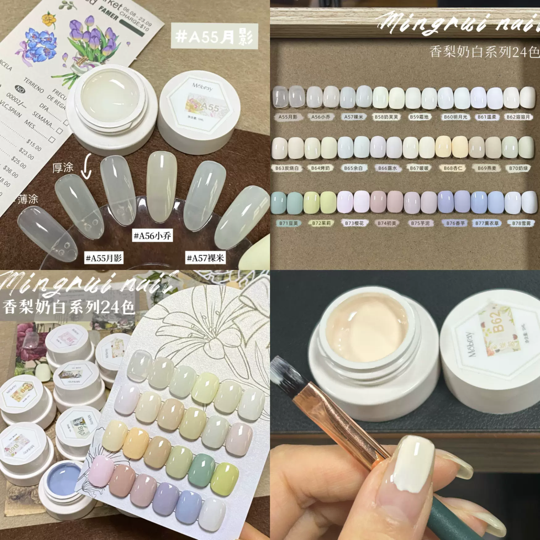 香梨奶白系列罐装白色甲油胶套装甲胶油裸色酸奶白纯色彩绘胶色胶