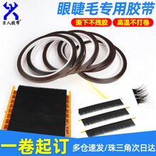 ���۽�ë�ߜ��z��pet�Gɫ�Nֲ�޽������~��2mm3mm�͸ߜ�