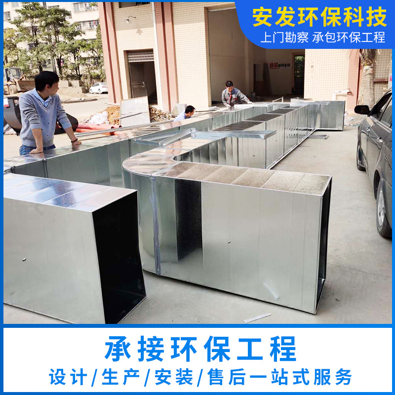 源头厂家一站式服务承包矩形通风管道 不锈钢工程防水通风设备