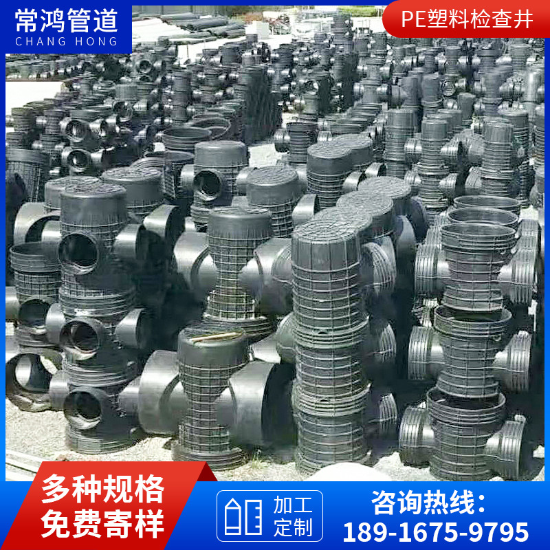 上海pe塑料检查井 市政马路阴井 1000大口径焊接成型井 成品窨井