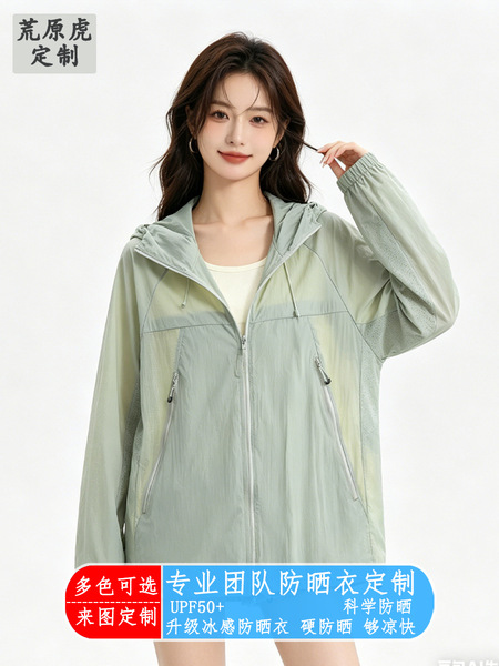 Silk travel sun protection clothing