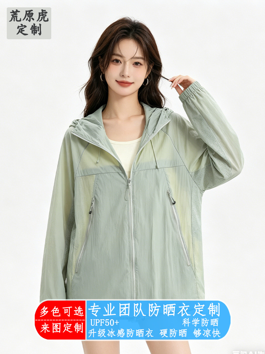 Silk travel sun protection clothing