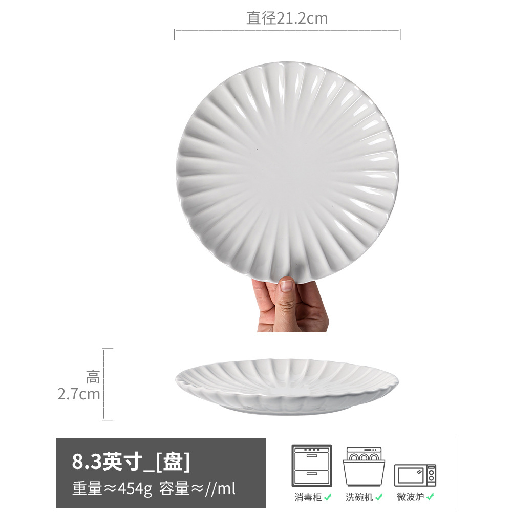 블룸-얕은 팬 화이트 8.3 "결함