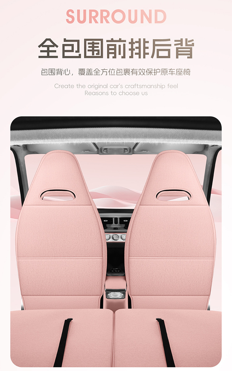 Wuling Hongguang Miniev Electric Car Suitable for Car Seat Cover Cloth All-Inclusive Macaron Seat Cover Four-Season Cushion