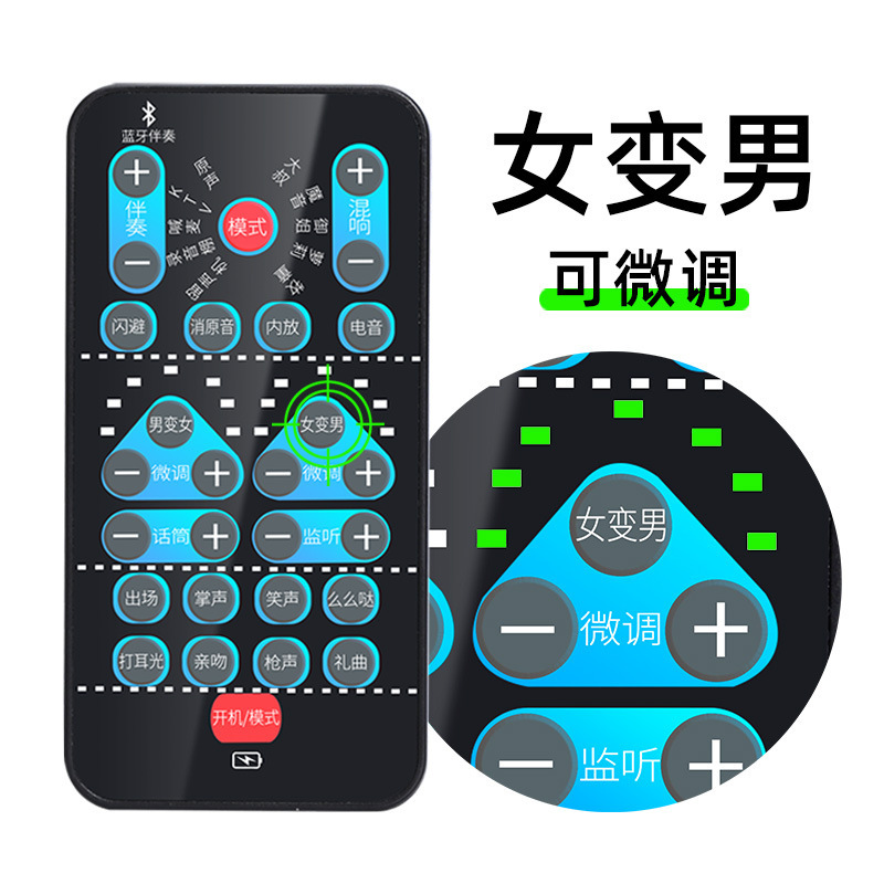 Mobile Phone Computer Sound Card Mini Voice Changer E-Sports Game Outdoor Douyin Anchor Karaoke Recording Bluetooth Voice Changer