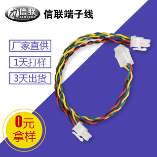 4.2mm�g��5557���Ӿ�4P��ӽg��5559�B�Ӿ�XH2.54����Դ늳ؾ���