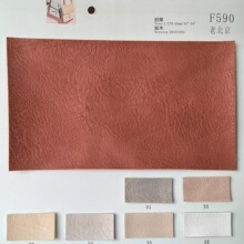 PVC细纹软包皮革面料墙面硬包纯色平纹皮料沙发床头箱包手工人造